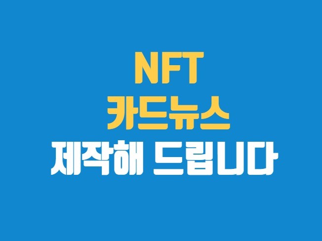 메인 이미지