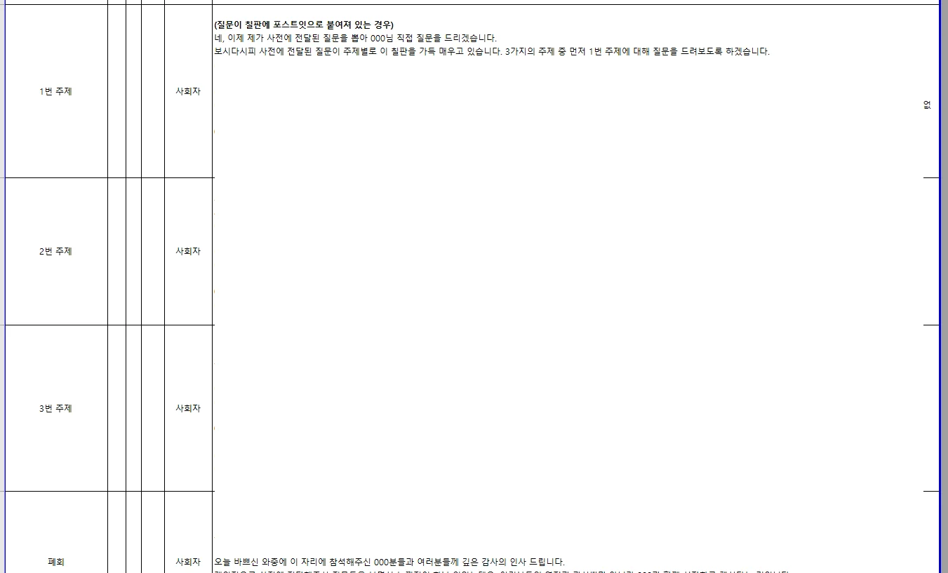 상세이미지-2