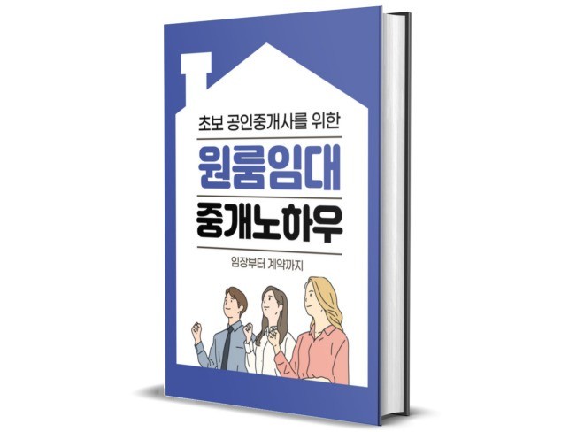 최적화 노출, 투잡·재테크 컨설팅 전문가 JH재호 - 크몽