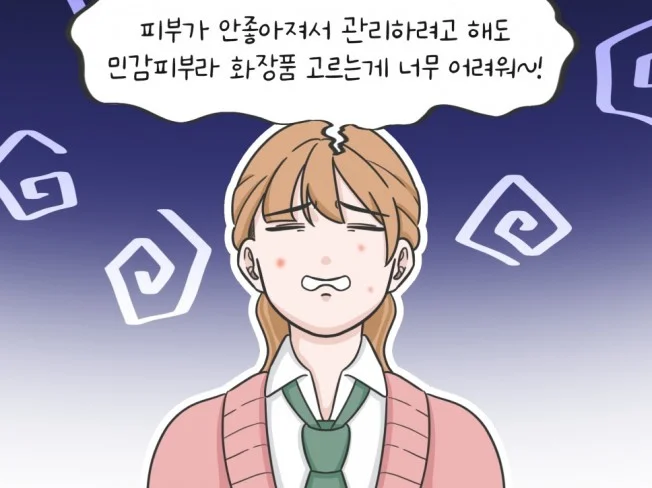 메인 이미지