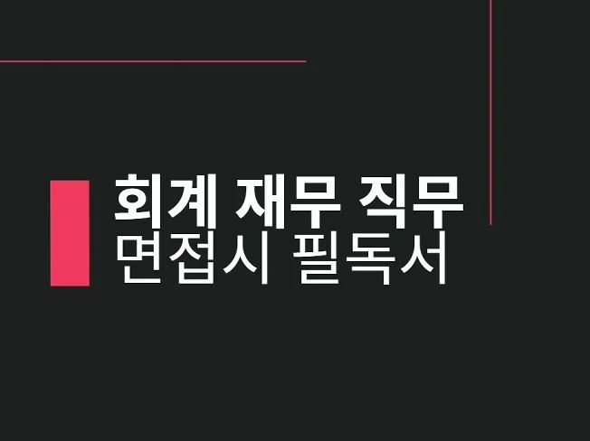 메인 이미지