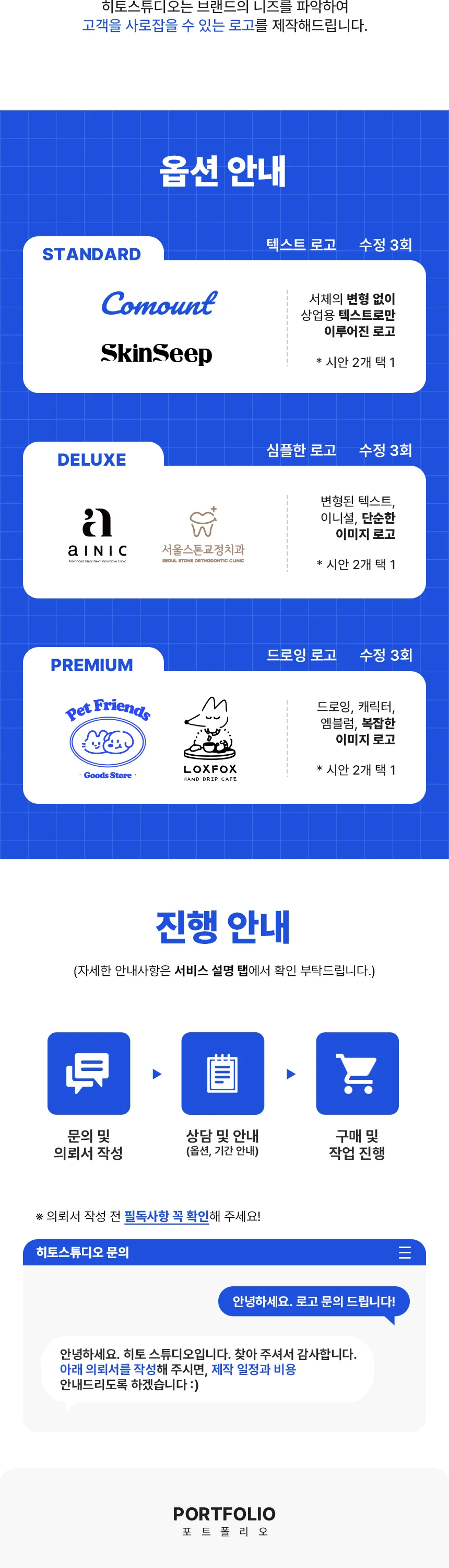 상세이미지-3
