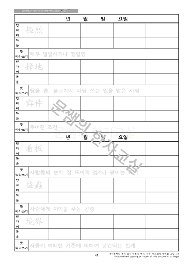 상세이미지-4