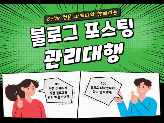 메인 이미지