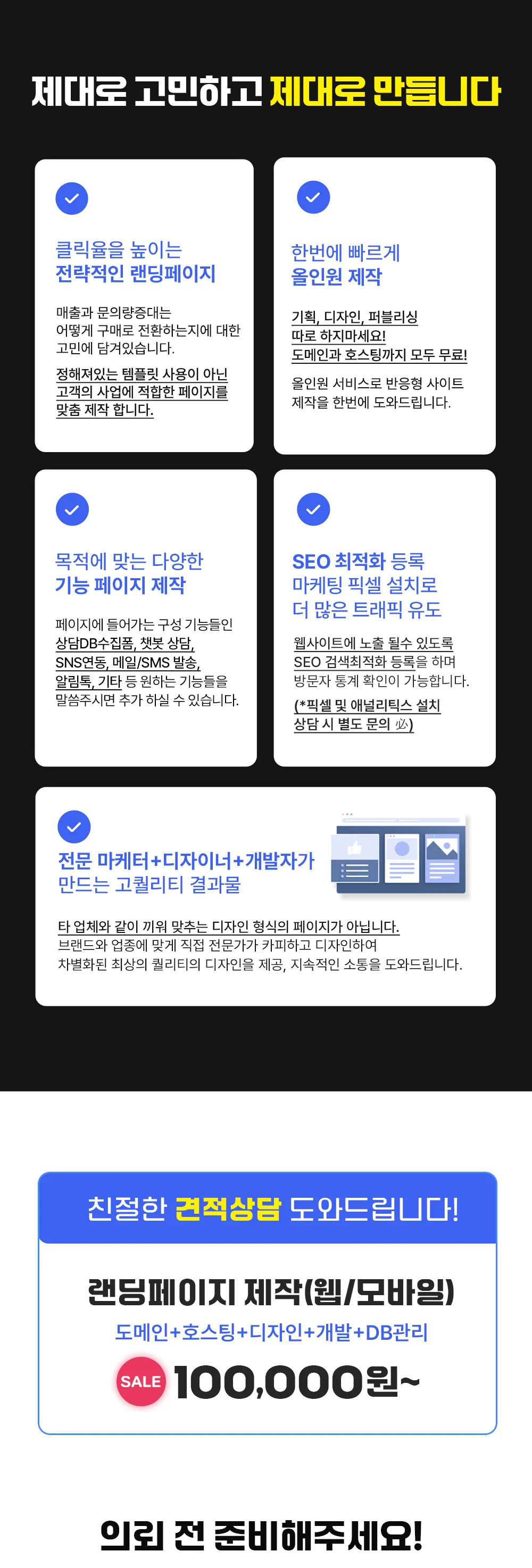 상세이미지-2