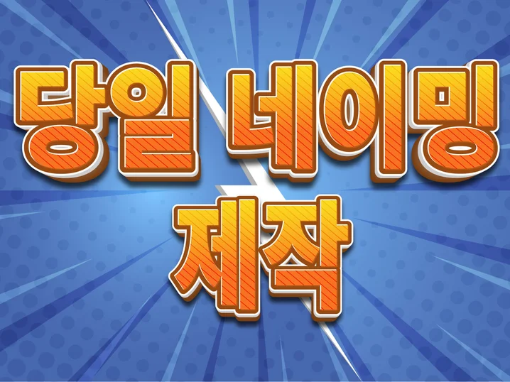 정튜디오 썸네일