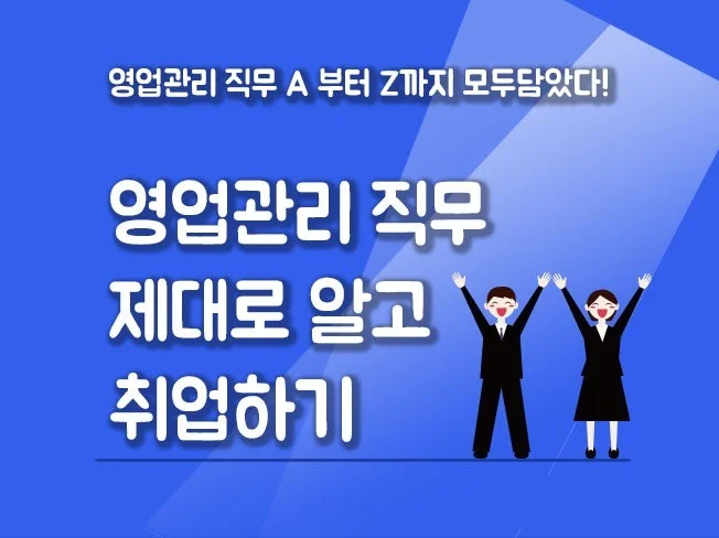 메인 이미지