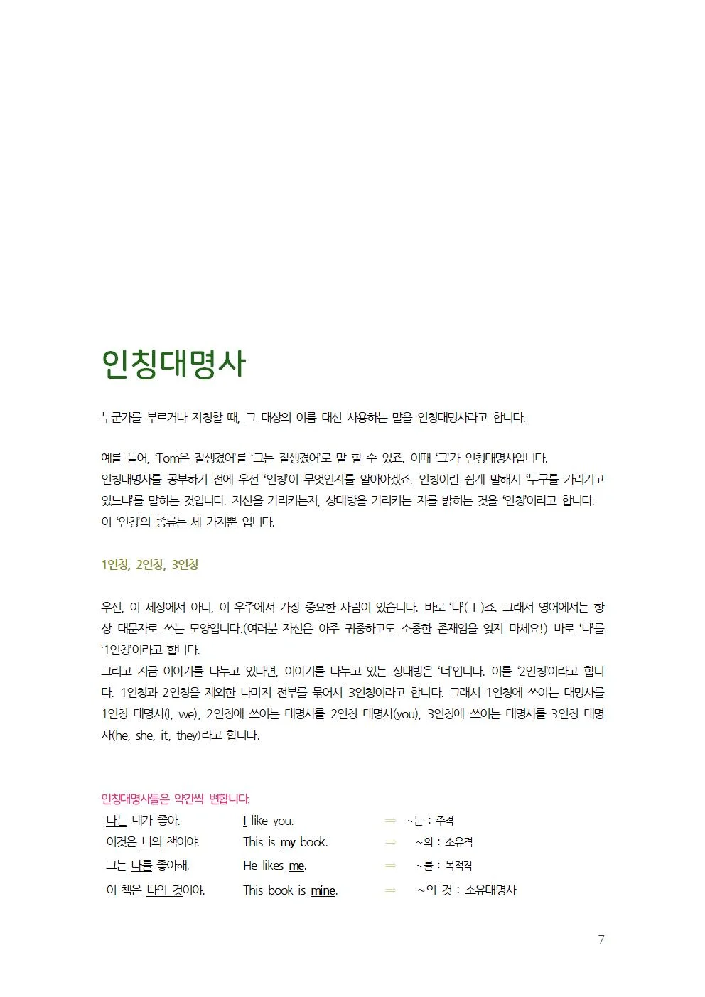 상세이미지-0