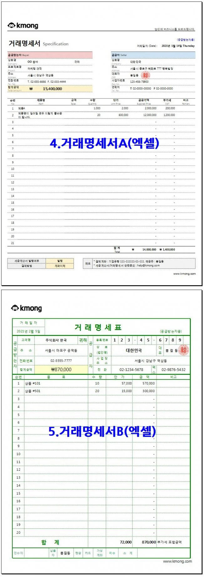 상세이미지-1