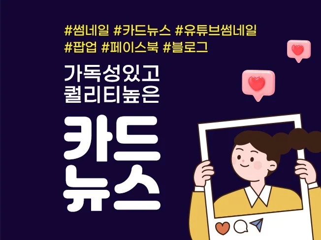 메인 이미지