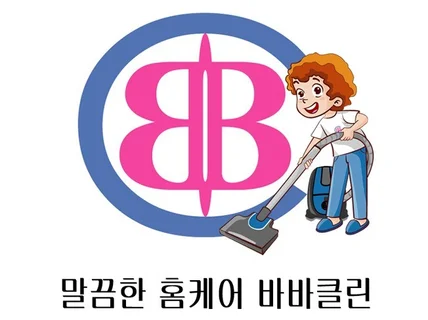 미세먼지,진드기 ,얼룩 제거 침대 매트리스 소파 청소