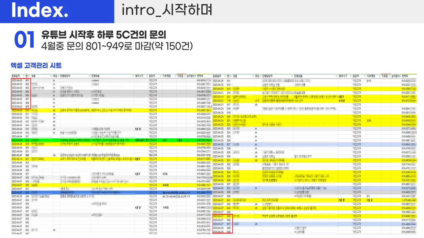 상세이미지-2