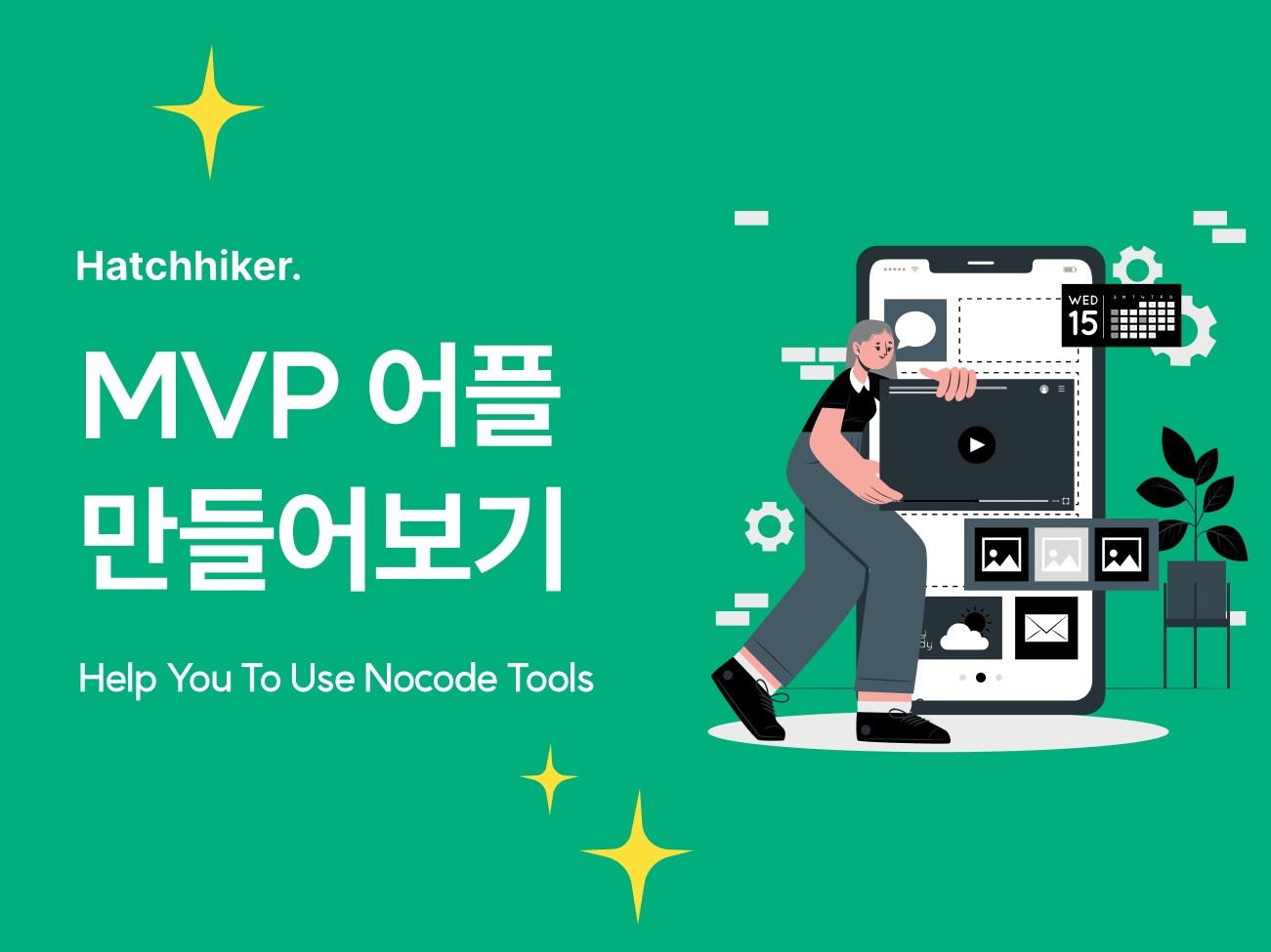 메인 이미지