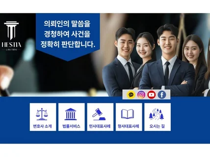 매출 늘어나는 홈페이지형블로그, 블로그디자인 해드립니다