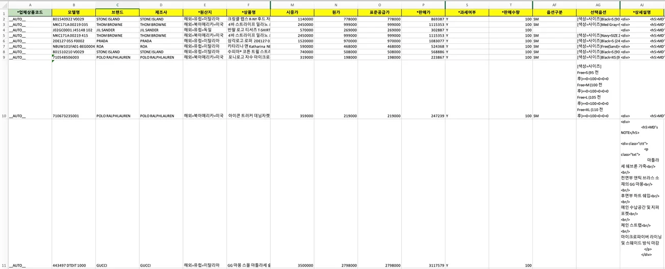 상세이미지-1