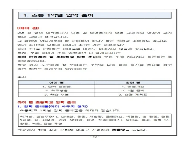 상세이미지-3