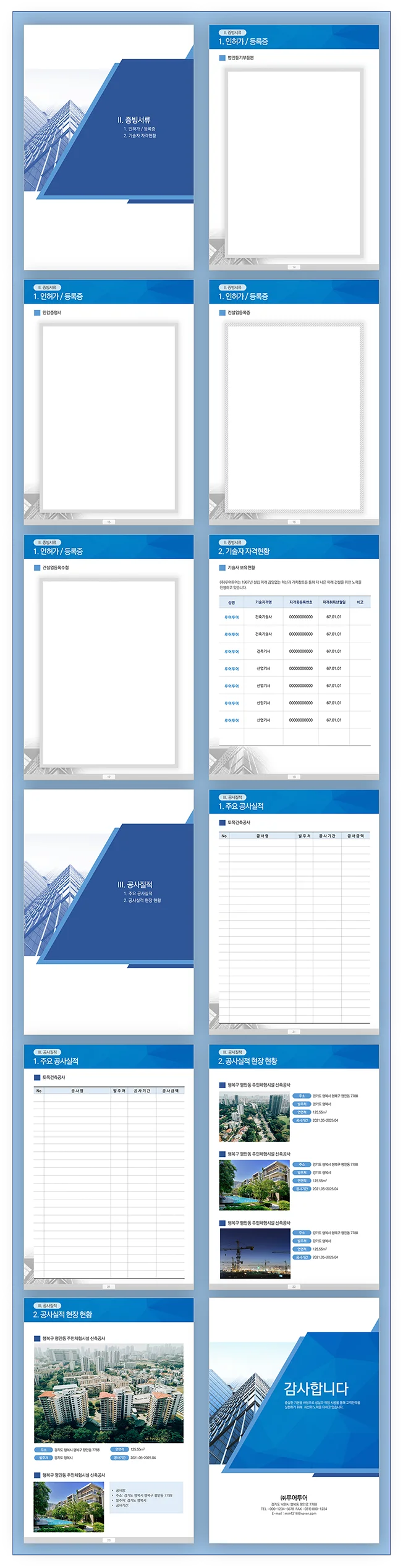 상세이미지-1