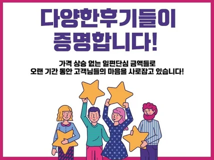 최상의 퀄리티 PPT를 드립니다.