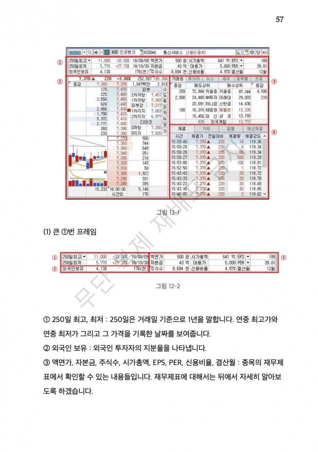 상세이미지-7