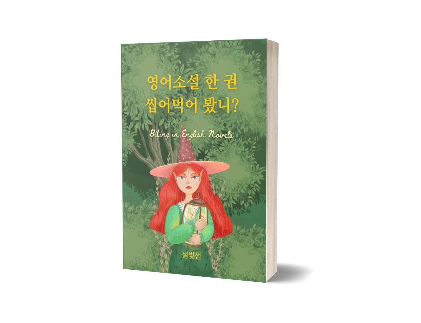 상세이미지-0