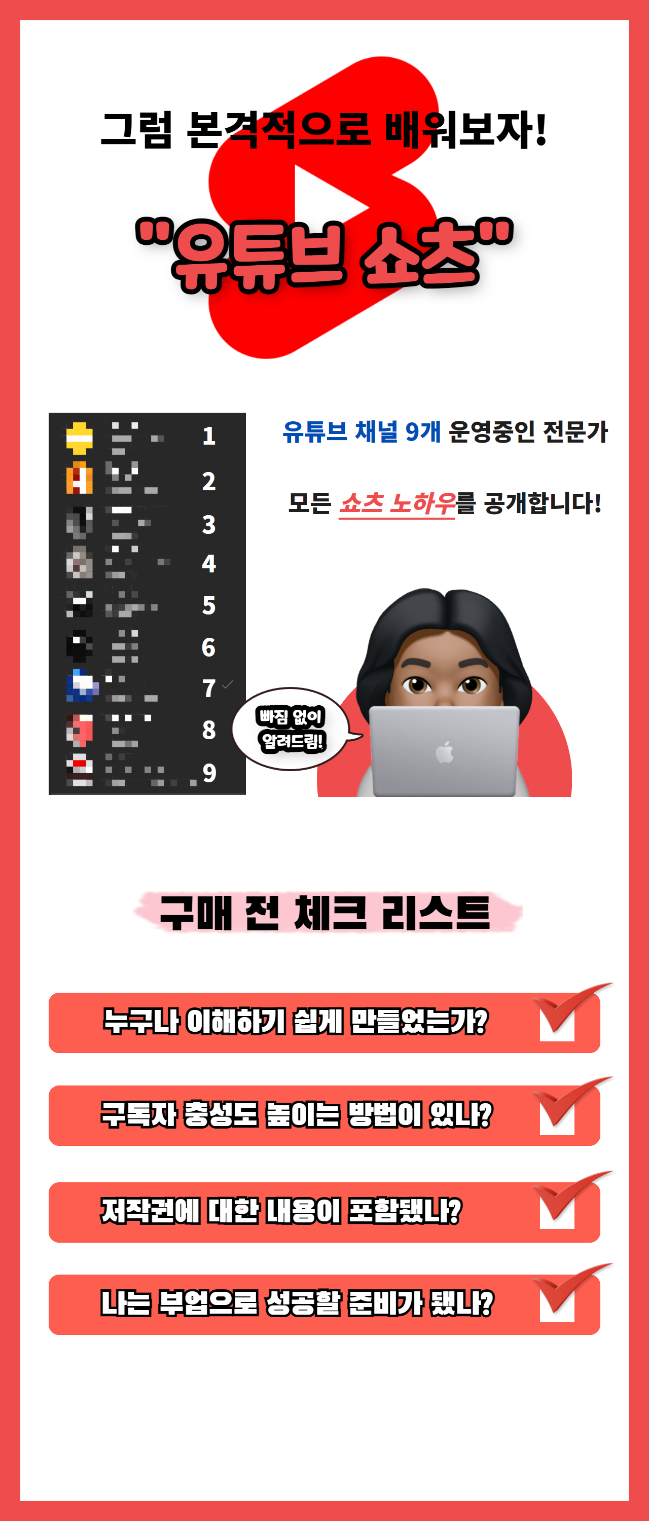 상세이미지-2