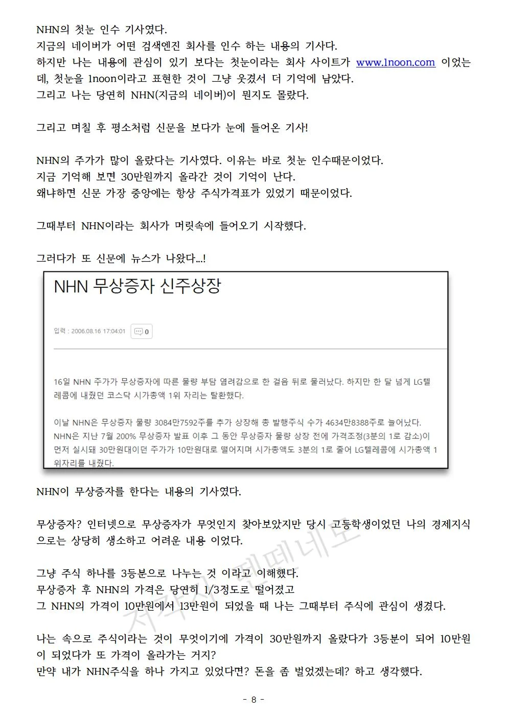 상세이미지-6