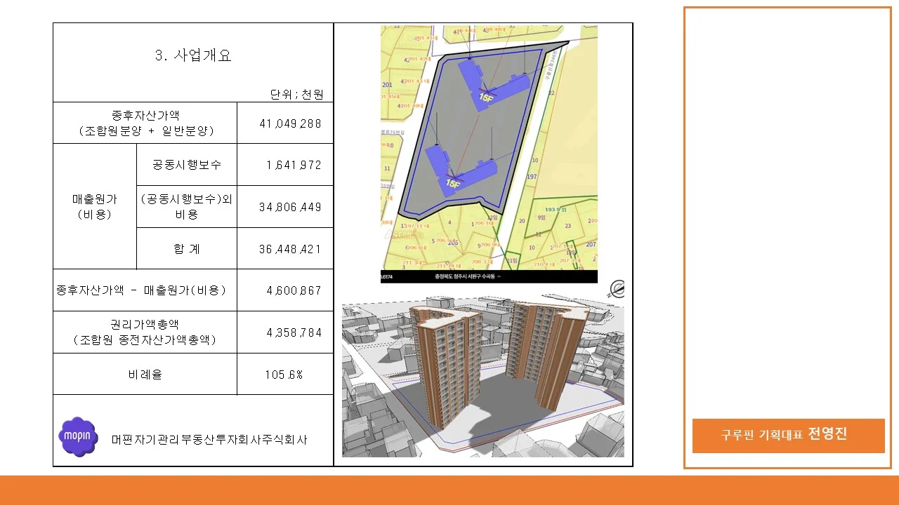 상세이미지-1