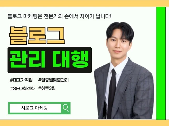 4. 경쟁사보다 한발..