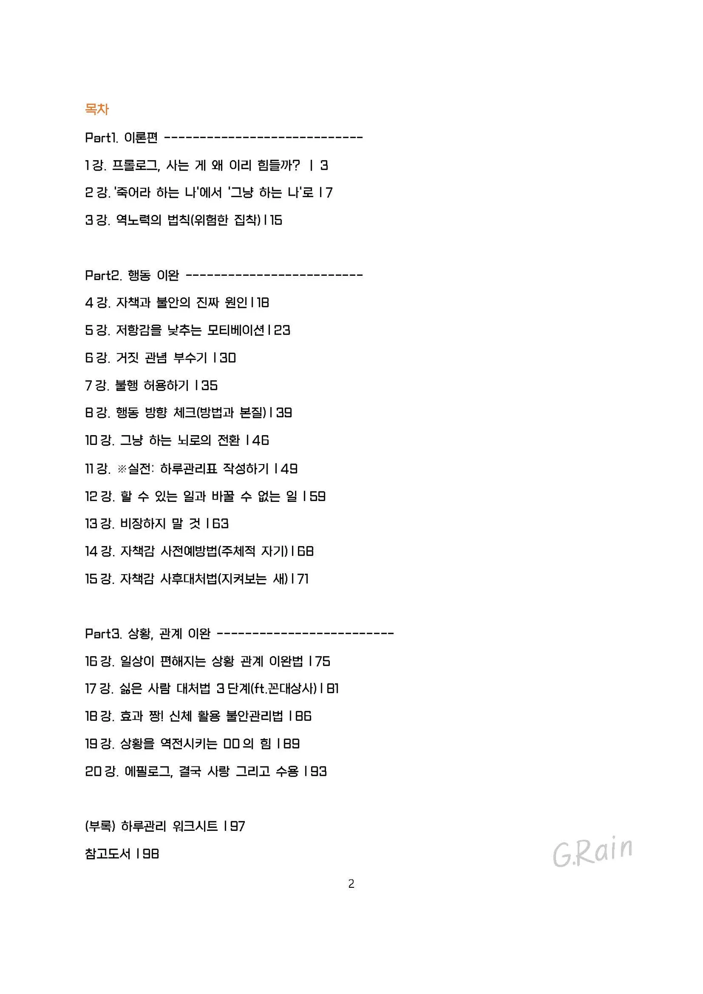 상세이미지-3