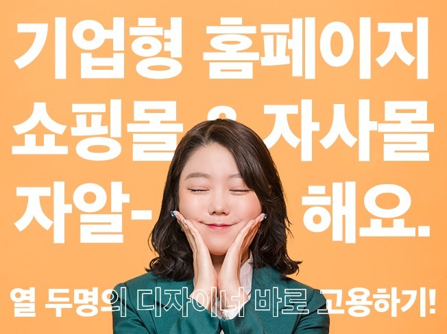 공연∙축가∙엔터테이너, 사회자∙MC 전문가 레인템포랩 - 크몽