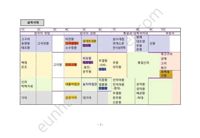 상세이미지-5