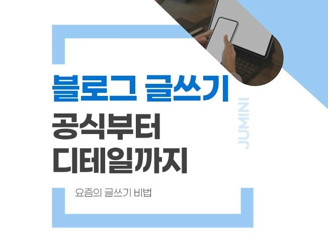 메인 이미지