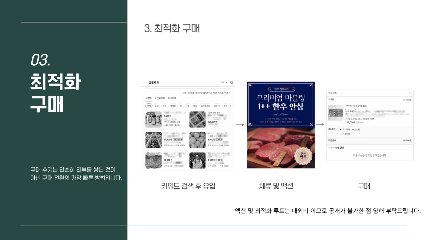 상세이미지-2