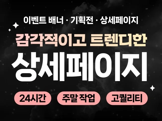 5. 감각적이고 트렌..