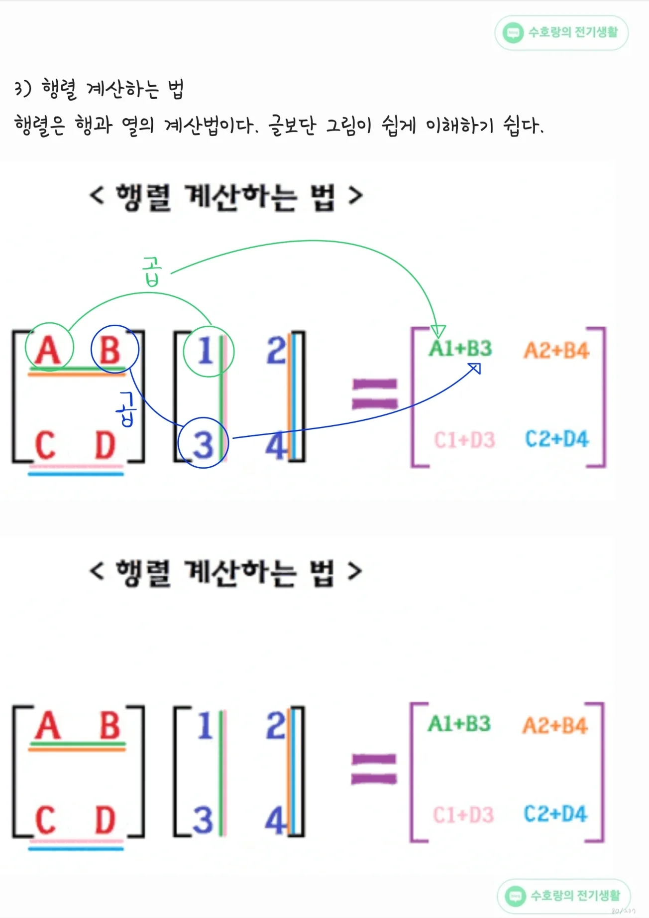 상세이미지-2