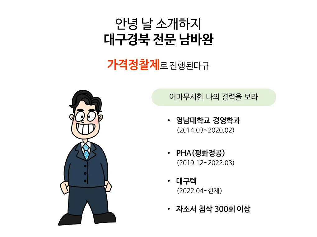 상세이미지-2