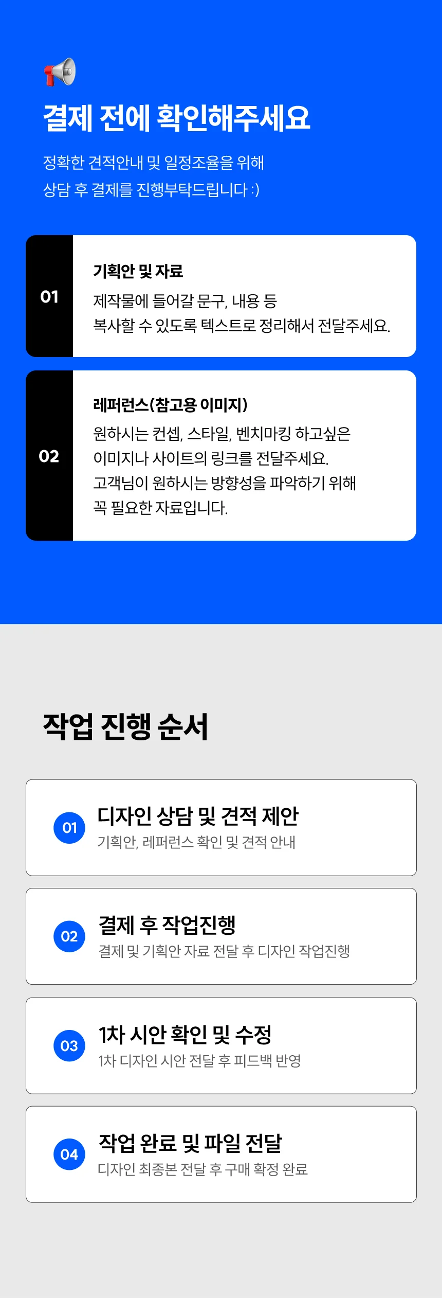 상세이미지-1