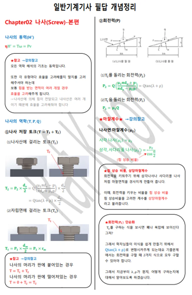 상세이미지-8