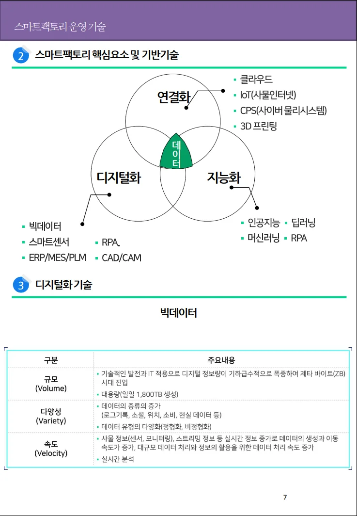 상세이미지-8