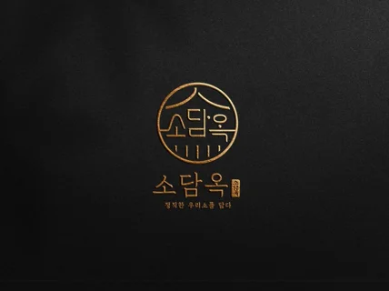 24시간 내로 퀄리티 있는 로고 제작해 드립니다.