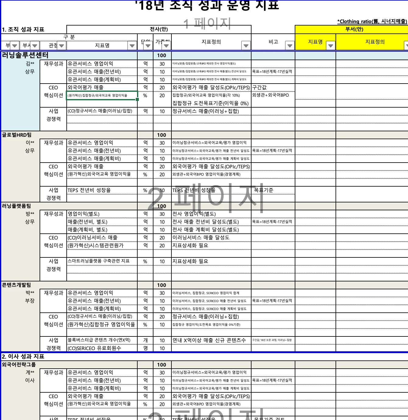 상세이미지-6