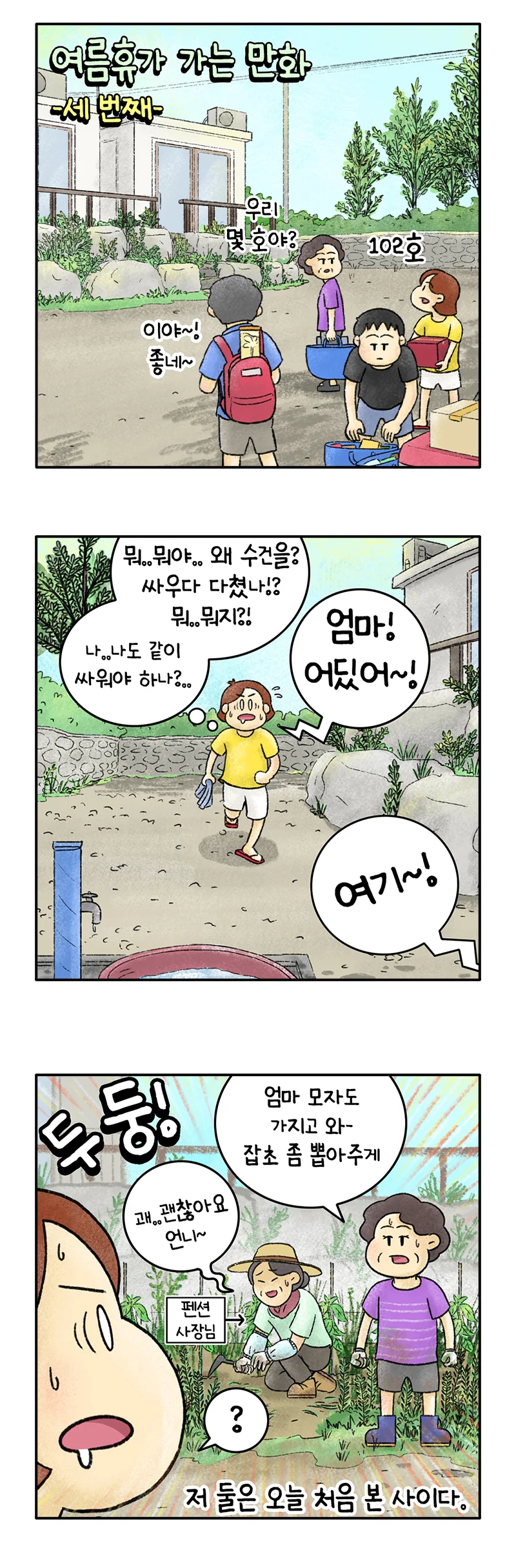 상세이미지-3