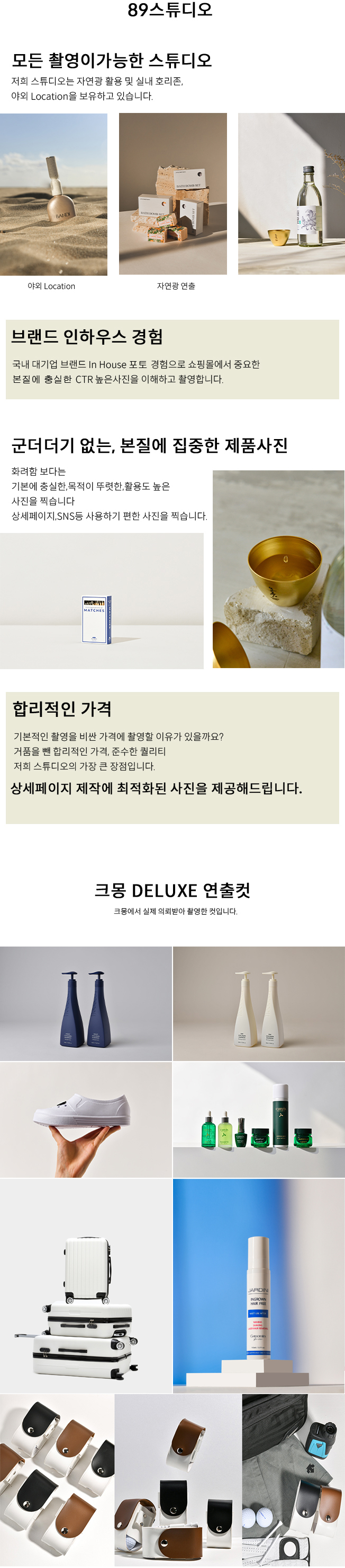 상세이미지-0