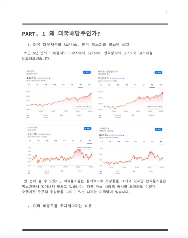 상세이미지-2