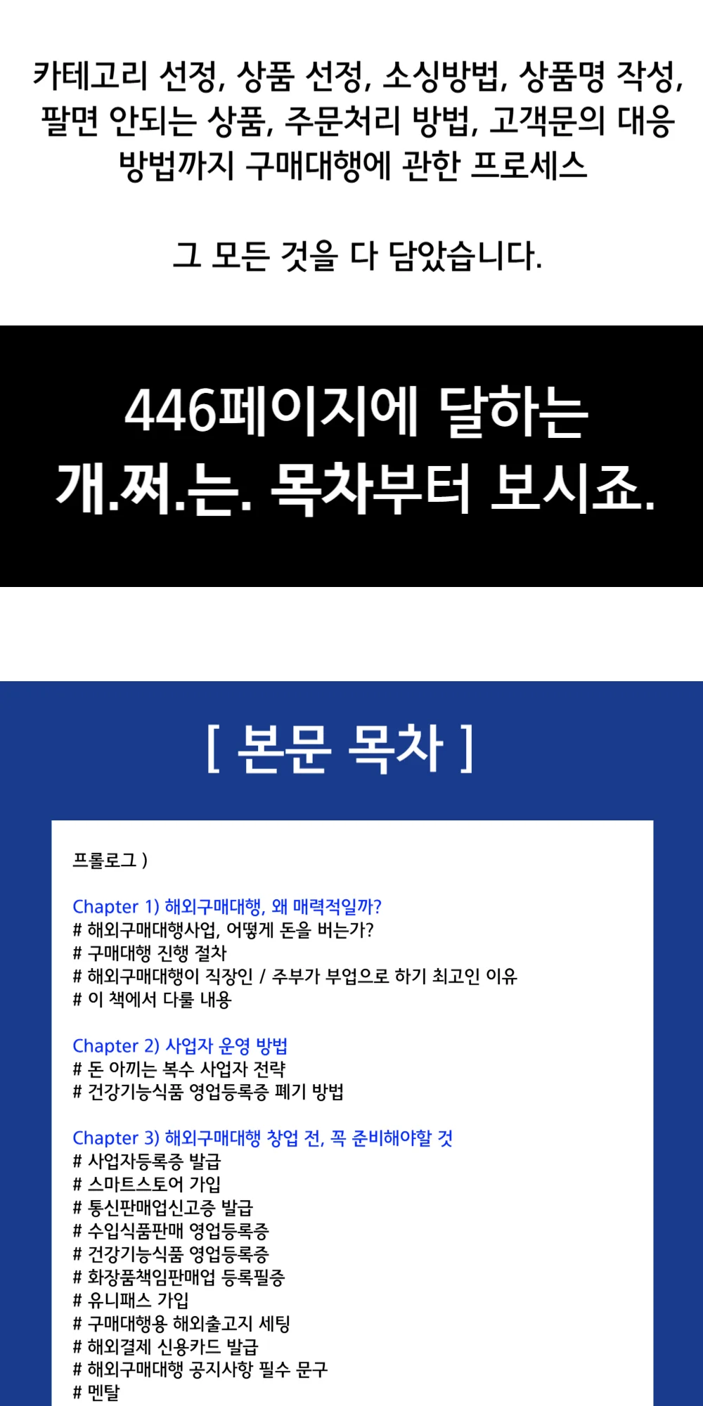 상세이미지-4