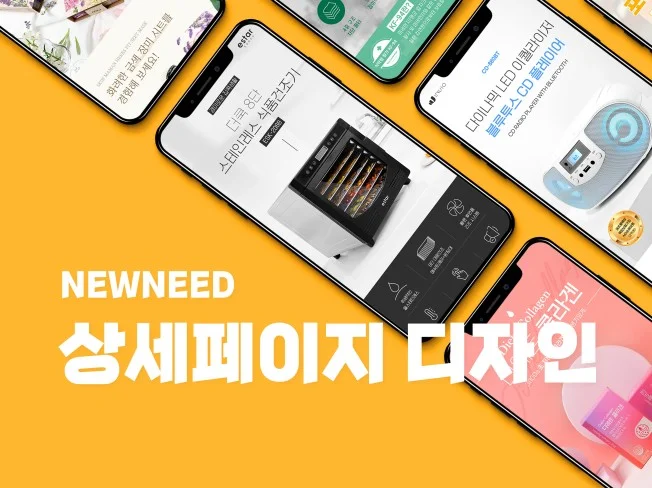 메인 이미지
