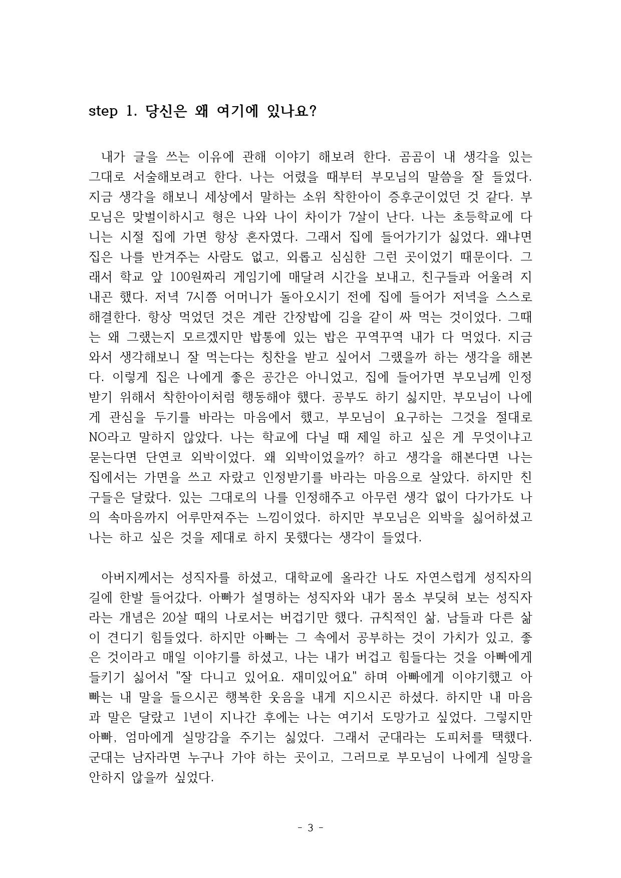 상세이미지-5