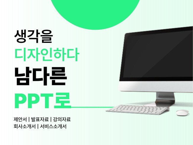 연관서비스
