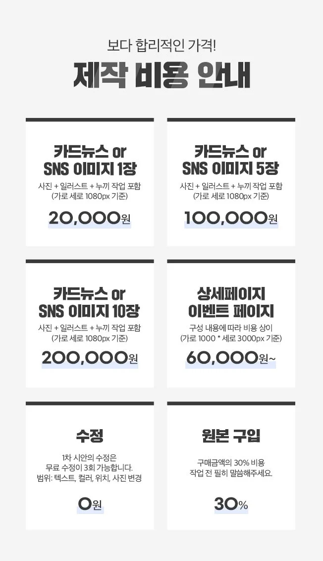 상세이미지-1