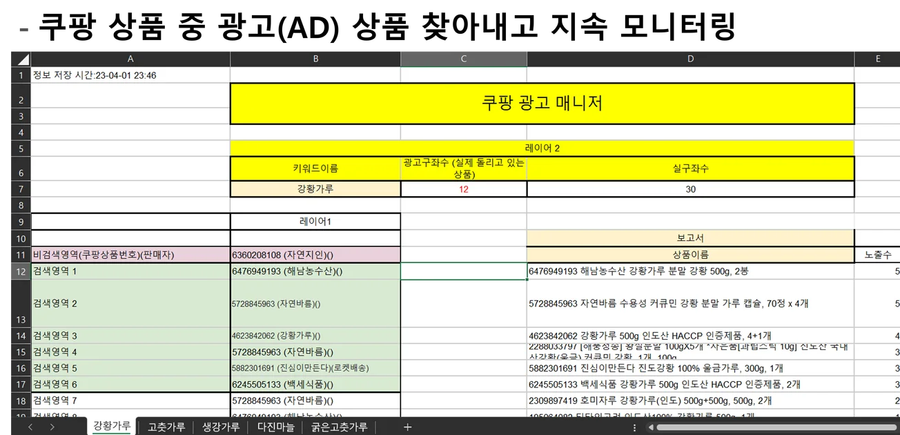 상세이미지-1